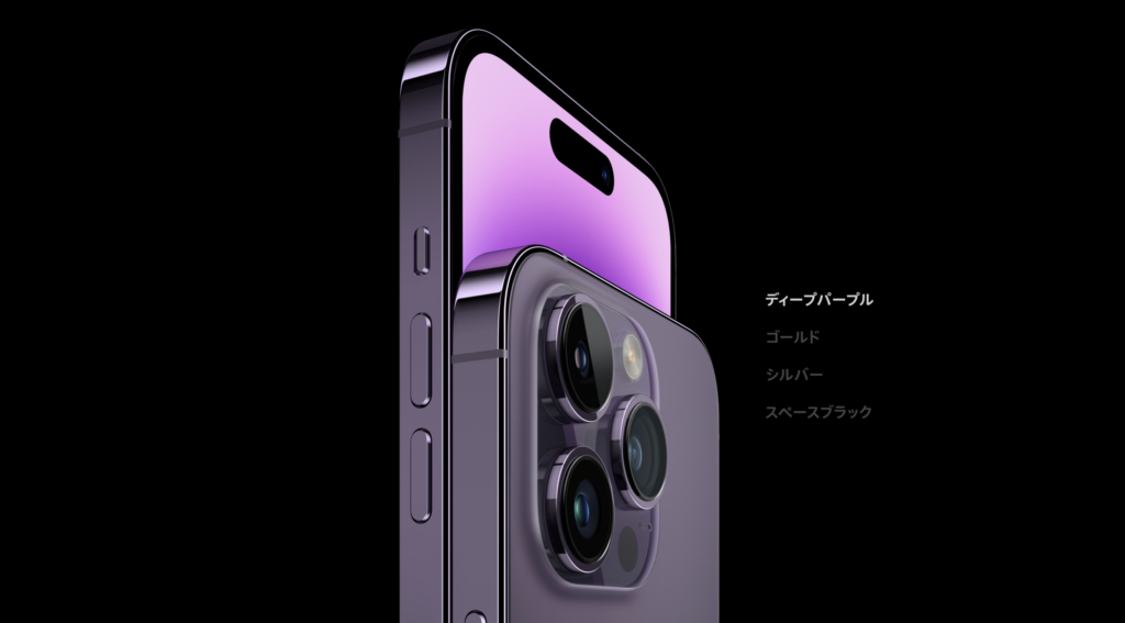 iPhone 14 Pro全体画像